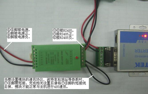 總線數(shù)據(jù)采集器初始化配置技術(shù)應(yīng)用小結(jié)
