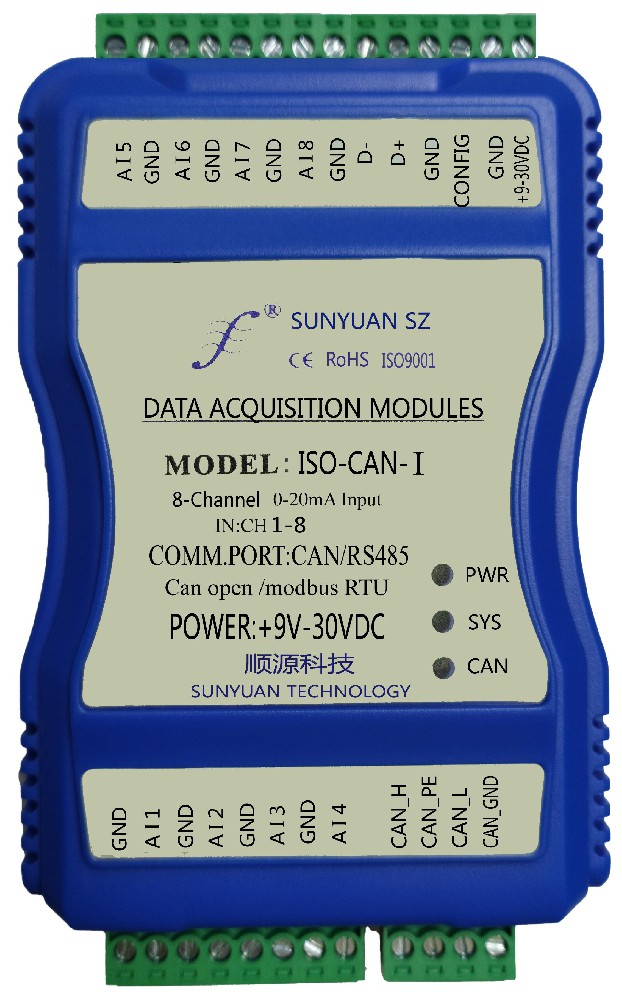 ISO CAN-I：8路模擬量輸入信號轉(zhuǎn)CAN總線及RS485總線模塊