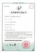 13. 順源科技模擬信號隔離器|放大器|變送器專利證書  （2005-2015）